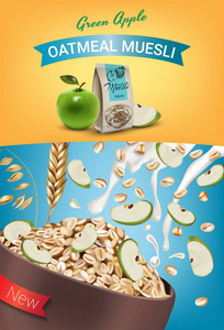 燕麦麦片广告。燕麦牛奶什锦早餐与绿色苹果矢量现实例证