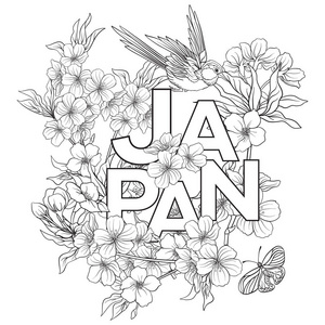 插图与日本绽放樱花和 te 的地方