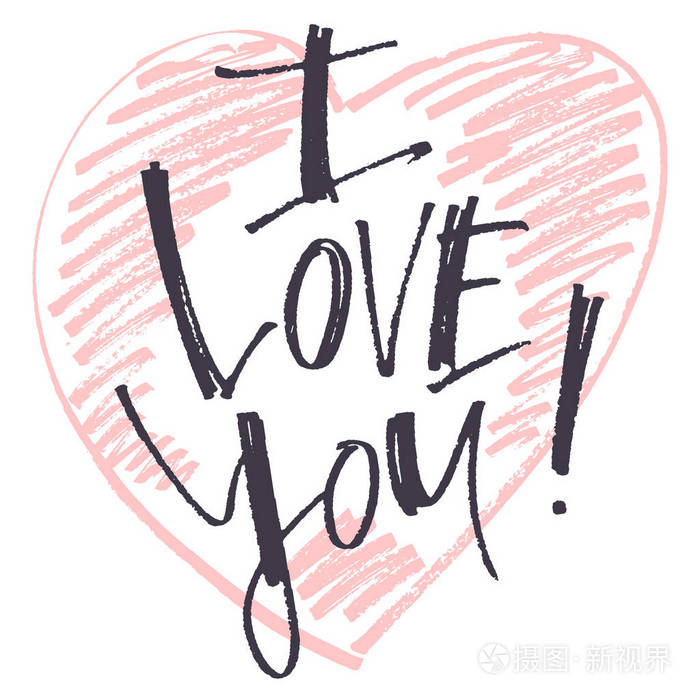 手绘矢量字体.用手词语我爱你的心的形状.孤立的矢量图.
