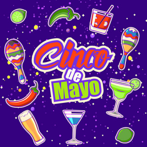 在墨西哥，设计元素 cinco de Mayo 庆祝