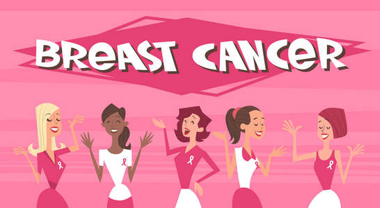 乳腺癌一天不同组的女人对疾病的认识和预防海报