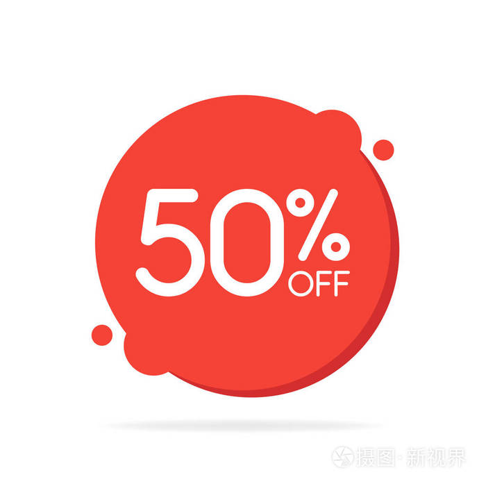 折扣优惠价格标签,标志为广告在零售, 市场营销, 销售促销活动孤立的