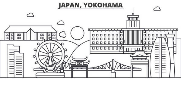 日本，横滨建筑线天际线图。线性向量的景观，如著名的地标，市内的旅游景点，设计图标。景观与可编辑笔触
