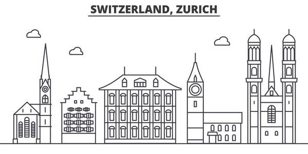 瑞士苏黎世建筑线天际线图。线性向量的景观，如著名的地标，市内的旅游景点，设计图标。景观与可编辑笔触