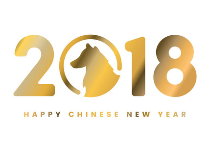 快乐中国新年 2018 年。设计卡 明信片 和与生肖 2018年狗的祝贺。孤立的矢量图