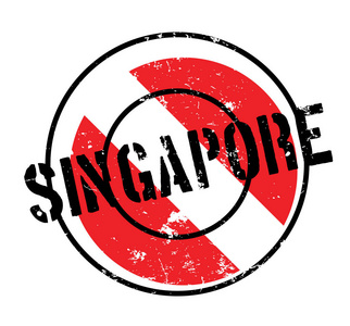 新加坡橡皮戳