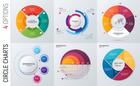 为演示文稿 广告 布局 年度报告的矢量圆图表图表模板的集合。4 选项 步骤 配件