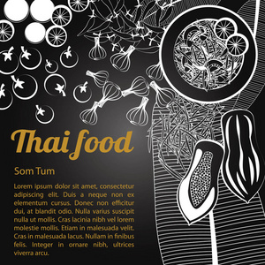 泰国的美味和著名食品木瓜沙拉 Som tum