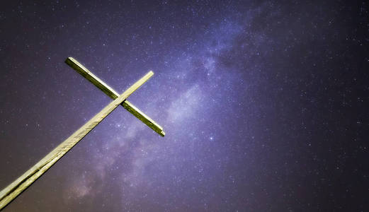 木制的十字架和银河系