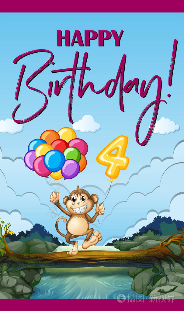 快乐的生日贺卡用猴子和气球