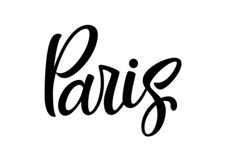 手写的城市名称。手刻字书法。巴黎