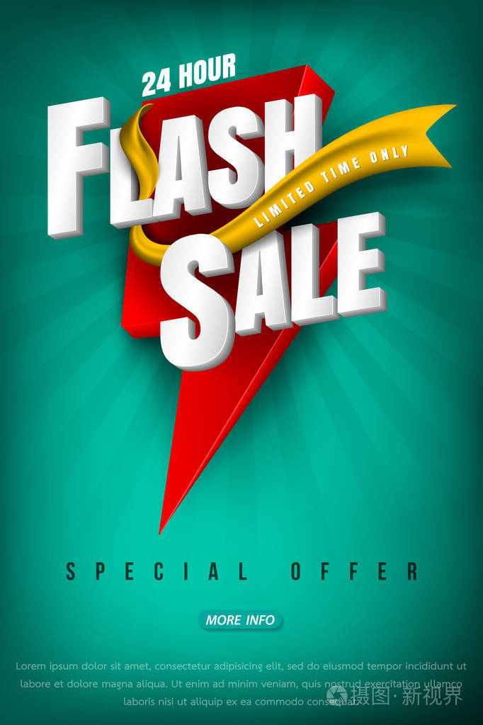 闪购鲜艳的旗帜或海报