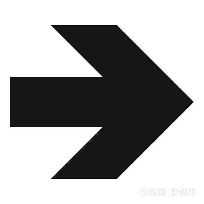 在简单的黑色矢量箭头图标