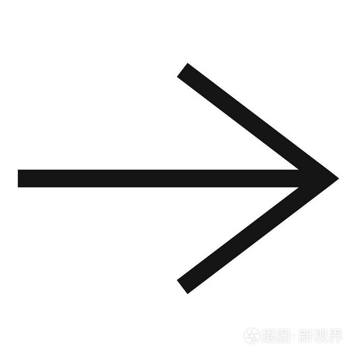 在简单的黑色矢量箭头图标