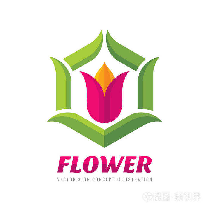 花-矢量 logo 模板概念图在平面样式.抽象的郁金香标志与绿色的树叶.