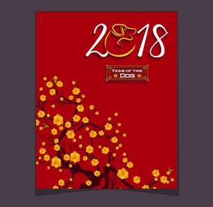 中国新年快乐 2018 年的狗。农历新年