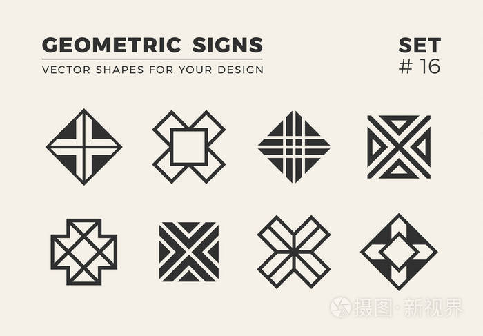 时尚矢量标志标志标志为您的设计. 简单的创意几何标志收集.