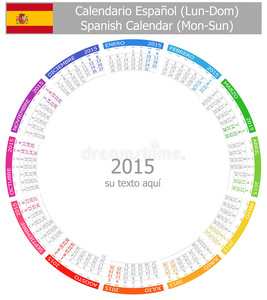 2015西班牙圈日历周一至周日