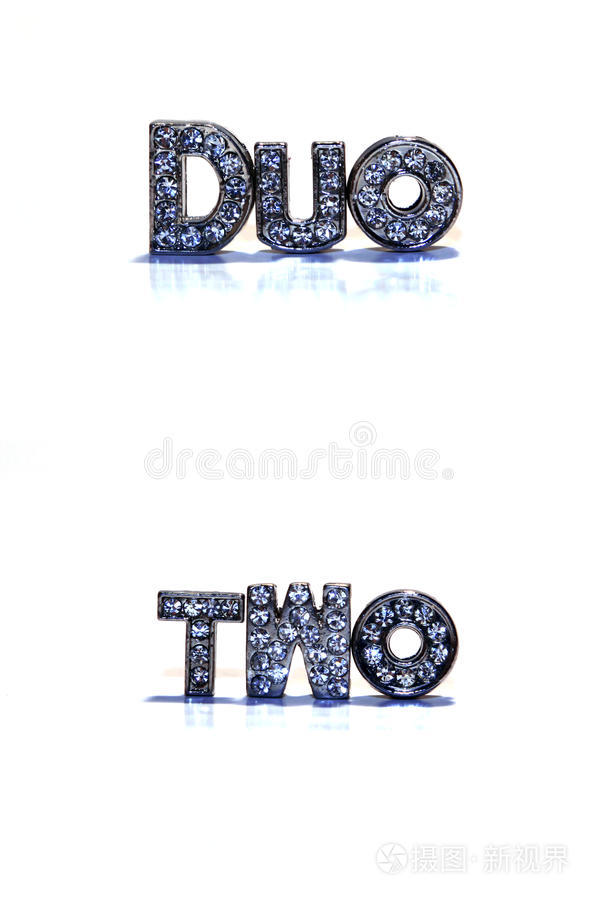 白色背景上的单词duotwo