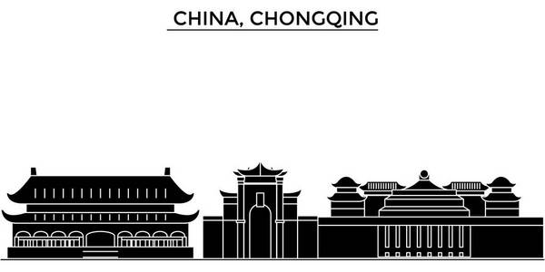 中国, 重庆建筑城市天际线, 具有地标, 城市景观, 建筑, 房屋,, 矢量