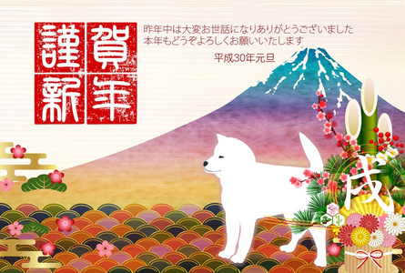 狗新年卡背景