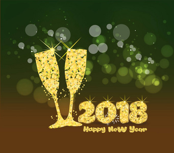 新年快乐2018黄金。明亮背景香槟杯散效果