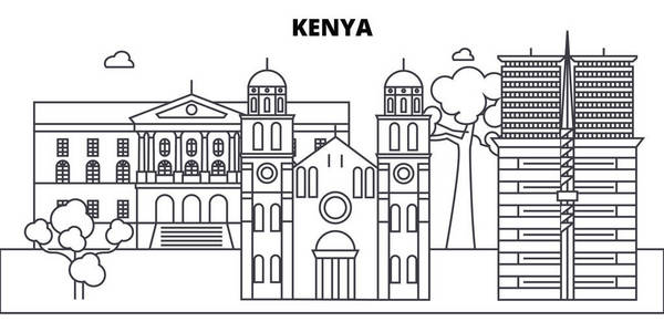 肯尼亚建筑天际线建筑, 剪影, 轮廓景观, 地标。可编辑笔画。城市天际线插图。平面设计向量, 线概念