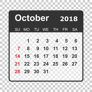 10 月 2018年日历。日历策划设计模板。周圣