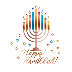 犹太节日光明节与传统烛台与彩色蜡烛矢量插图白色背景