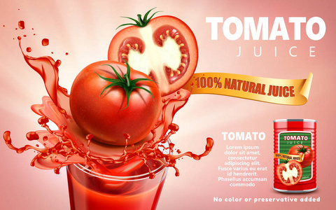 番茄汁广告