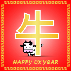 中国生肖的大金字符号与可爱的卡通人物在牛年红色背景牛线和字形图标