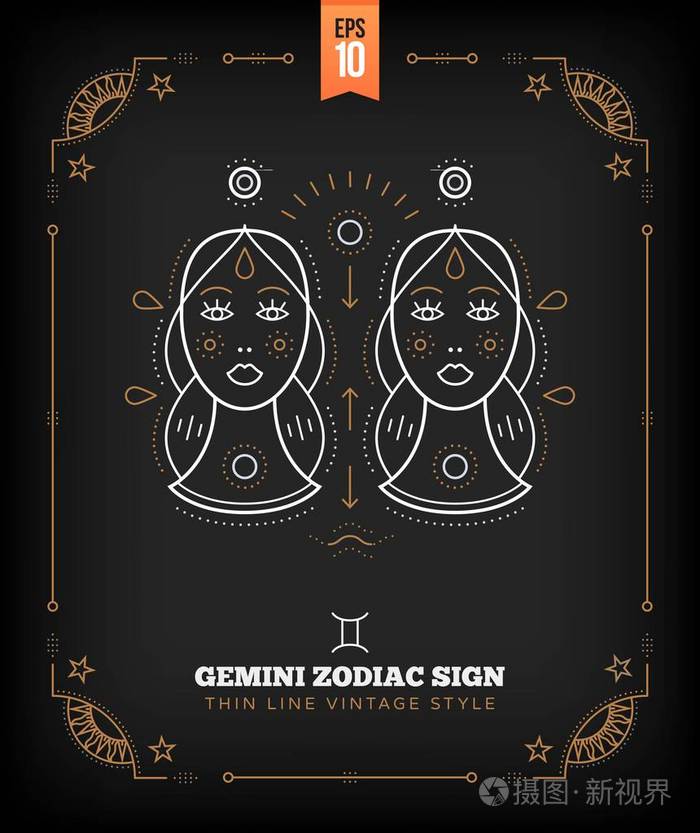 复古矢量占星符号, 神秘, 神圣的几何元素, 会徽, 标志.描边轮廓图