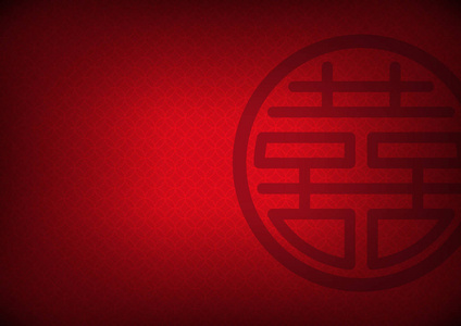 双喜字红色圆圈与