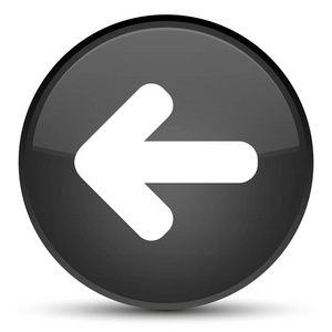 后退箭头后退箭头图标特殊黑色圆形按钮照片