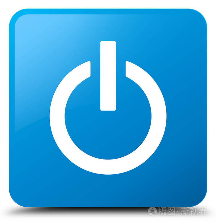 电源图标青色蓝色方形按钮