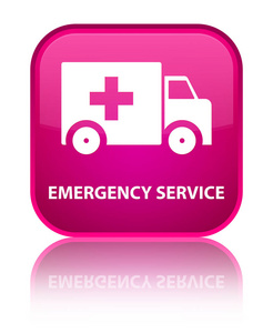 紧急服务特别粉红色方形按钮