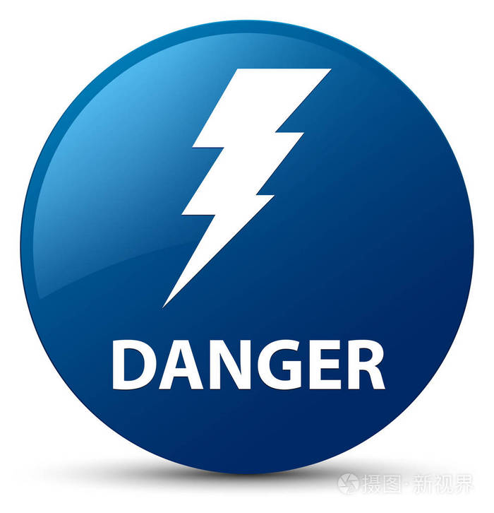 危险电图标蓝色圆形按钮