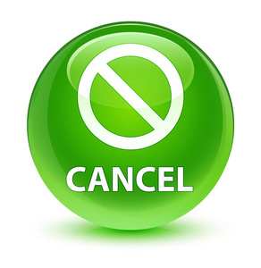 取消 禁止标志图标 玻绿色圆形按钮
