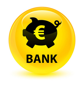 银行 存钱罐欧元符号 玻璃黄色圆形按钮