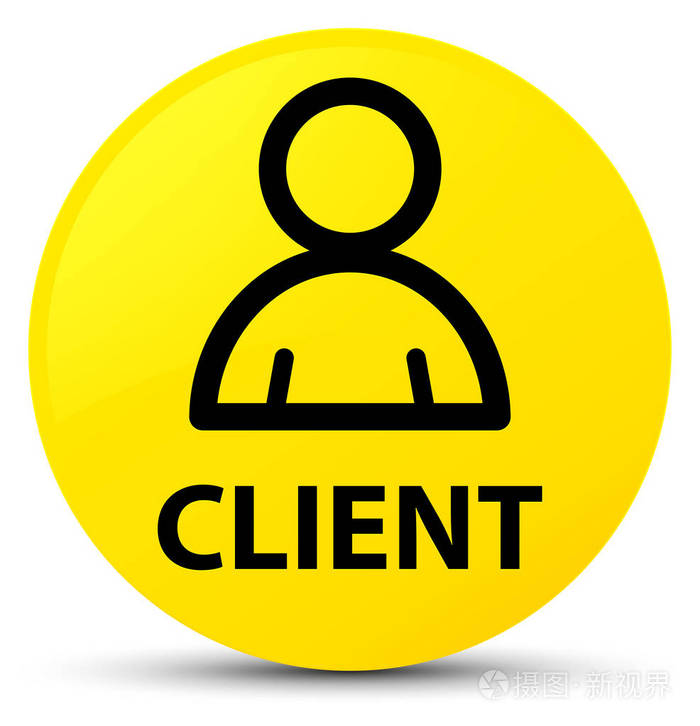 客户端成员图标黄色圆形按钮
