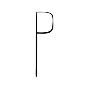 大写字母 P 由画笔绘