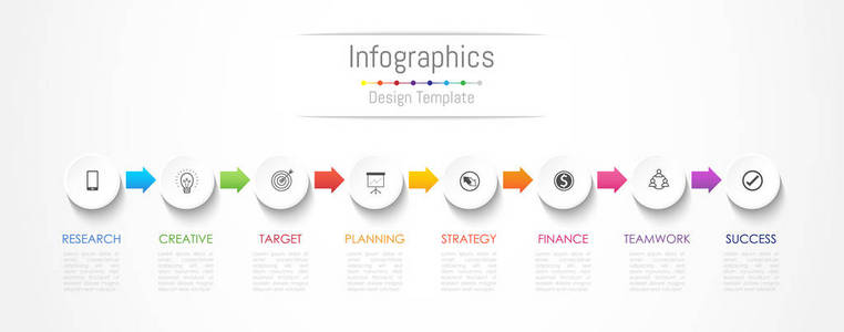 您的业务数据与 8 选项 零件 步骤 时间线或过程的信息图表设计元素。矢量图