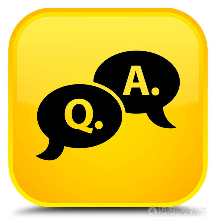 问题答案气泡图标特殊黄色方形按钮