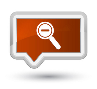 缩小图标总理棕色横幅按钮图片