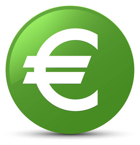 欧元符号图标软绿色圆形按钮