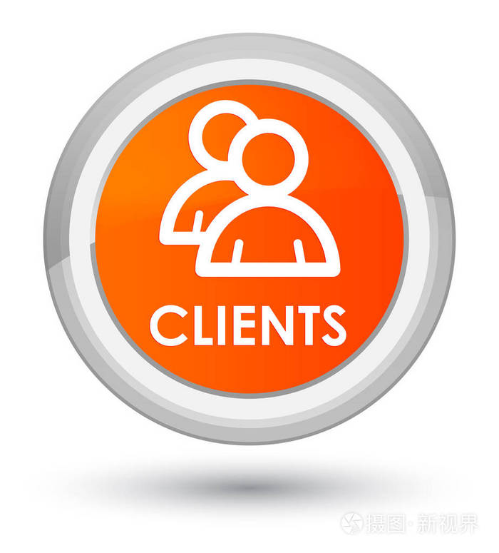 客户端 (组图标) 素数橙色圆形按钮