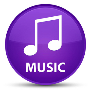 音乐 调谐图标 特殊紫色圆形按钮