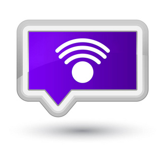 Wifi 图标总理紫色横幅按钮