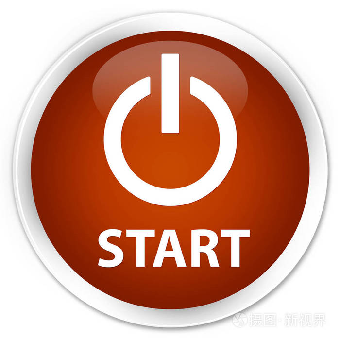 启动电源图标高级棕色圆形按钮