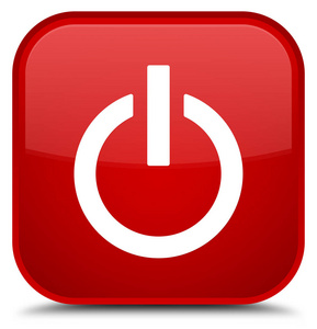 电源图标特殊的红色方形按钮